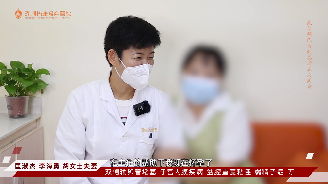 深圳怡康婦產醫院