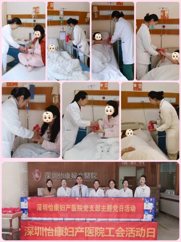 3.8婦女節.jpg
