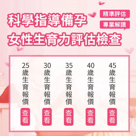 科學指導備孕.jpg