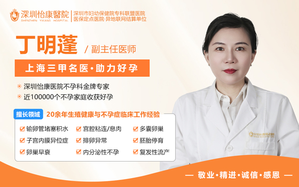 丁明篷.jpg