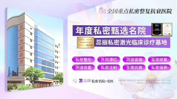 私密品牌.jpg