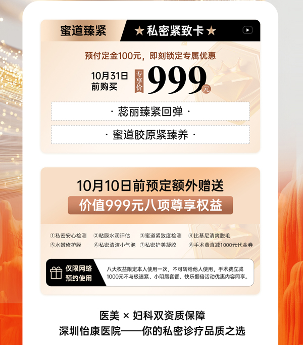 緊緻卡國慶.jpg