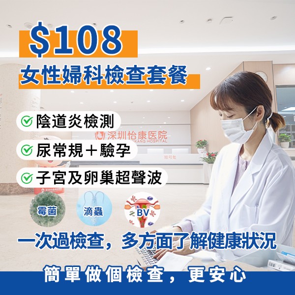 21016732.jpg 婦科檢查44.jpg