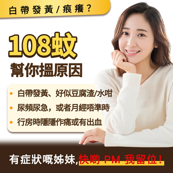 婦科檢查2222.jpg