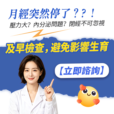 月经停了.jpg