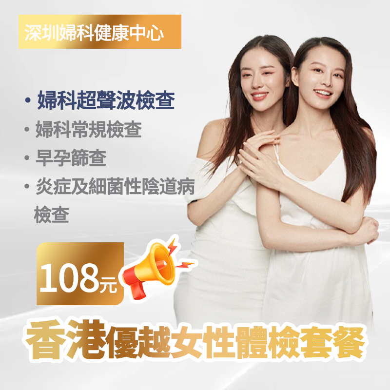 55314992.jpg 婦科超聲波檢查55.jpg