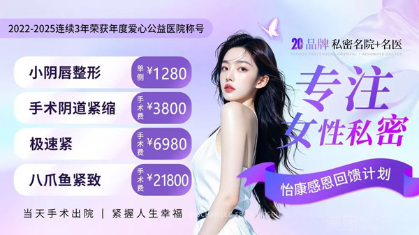 94425146.jpg 女性私密.jpg
