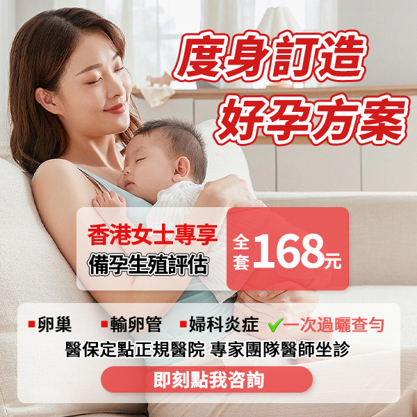 45364450.jpg 备孕检查 (1).jpg