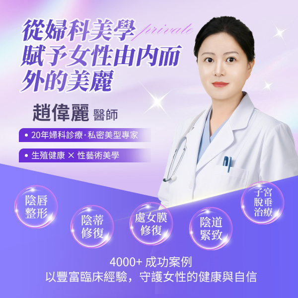 35994132.jpg 私密医生322.jpg