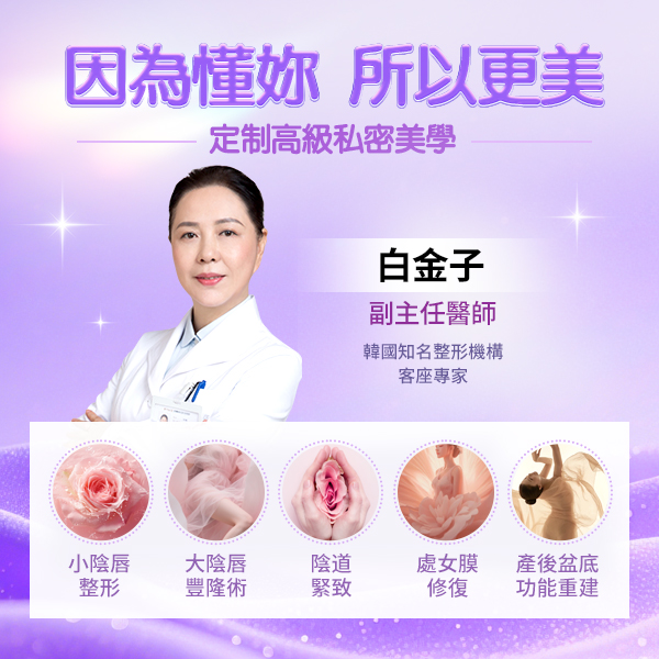 92866391.jpg 私密医生433.jpg
