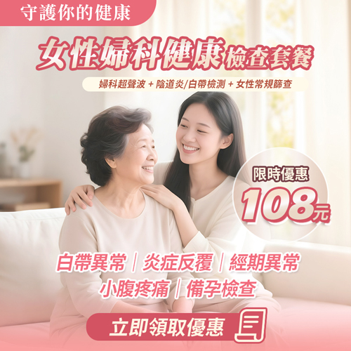 86275640.jpg 妇科炎症2311.jpg