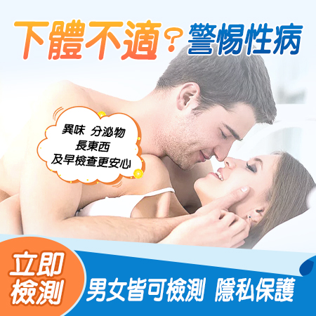 40326249.jpg 性病11.jpg