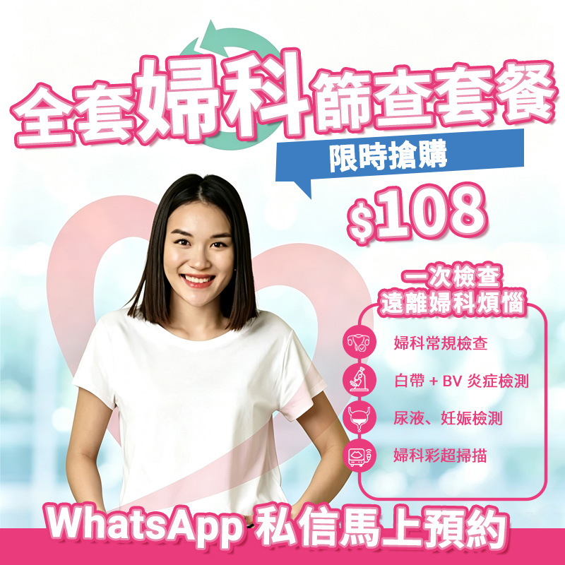06970399.jpg 妇科检查4.jpg