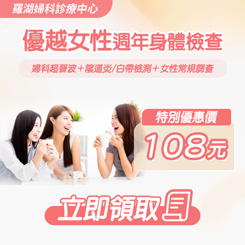 49205441.jpg 妇科体检2224.jpg
