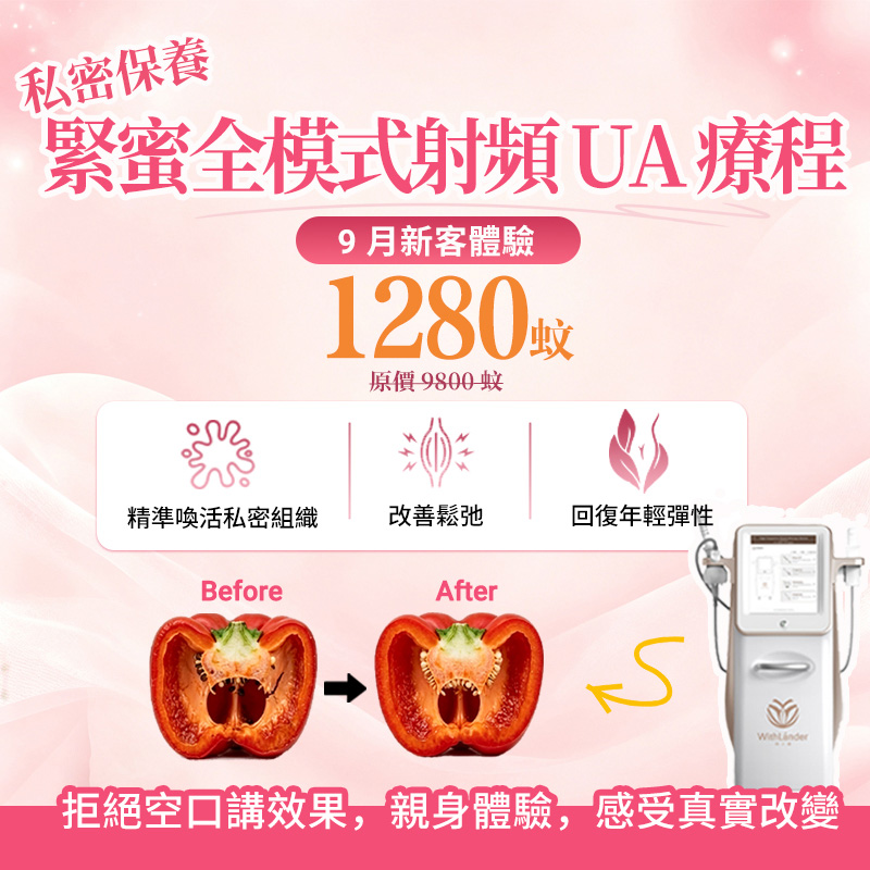 60879465.jpg 缩阴手术43.jpg