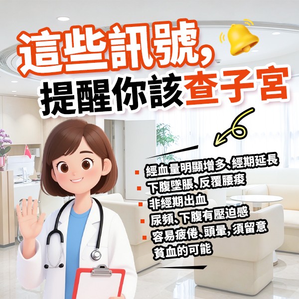 32513998.jpg 子宫肌瘤111.jpg