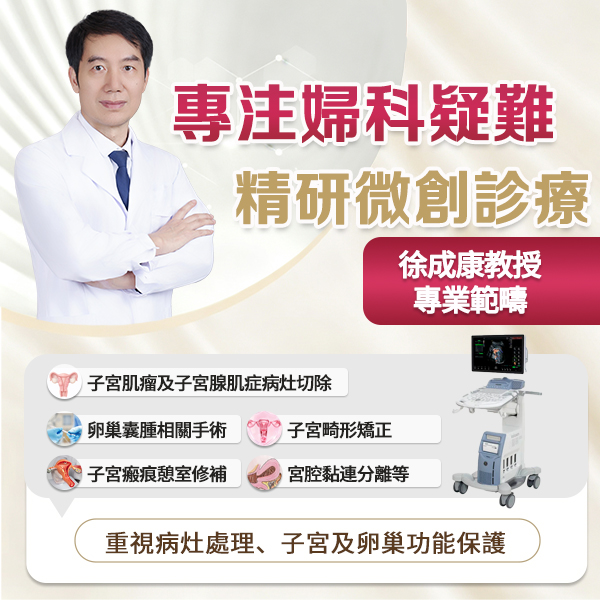 47263860.jpg 子宫肌瘤333.jpg
