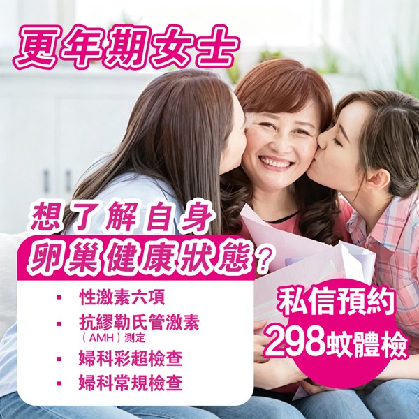 88561971.jpg 卵巢早衰18.jpg
