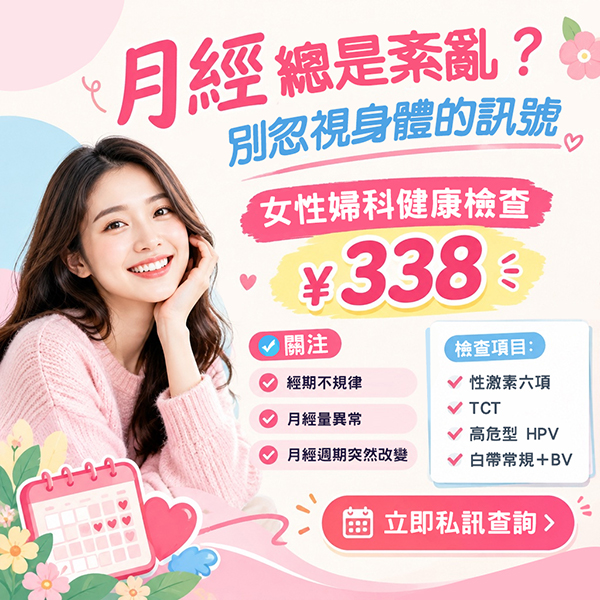 28811346.jpg 月经11.jpg